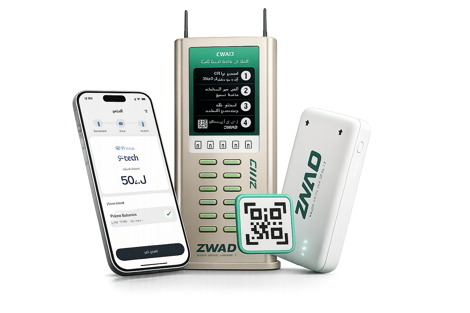 محطة ZWAD وتطبيقها مع الباوربانك ورمز QR